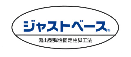 ジャストベース